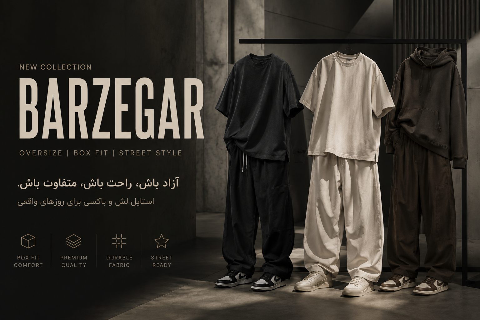 «خاص بپوش، جون تكرارى بودن ارزون ترين انتخابه.»